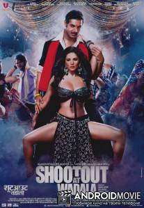 Перестрелка в Вадале / Shootout at Wadala