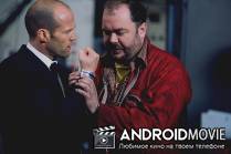 Перевозчик 3 / Transporter 3