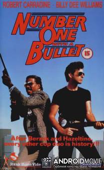 Первый номер с пулей / Number One with a Bullet