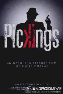 Пикингс / Pickings