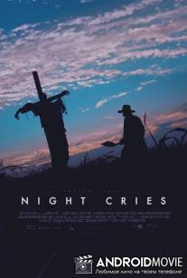 Плач в ночи / Night Cries