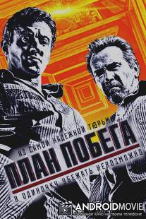 План побега / Escape Plan