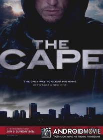 Плащ / Cape, The