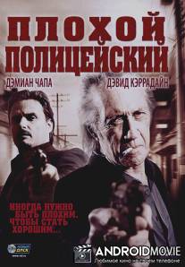 Плохой полицейский / Bad Cop