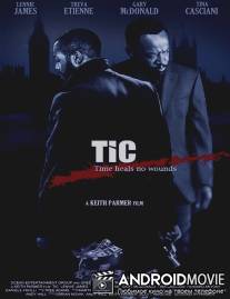 По понятиям / Tic