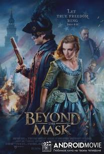Под маской / Beyond the Mask