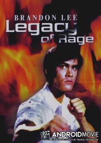 Подставленный / Long zai jiang hu