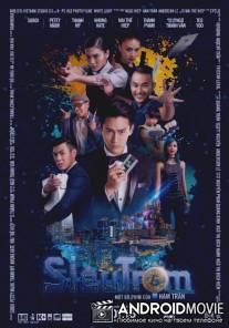 Похищение биткойнов / Bitcoin Heist