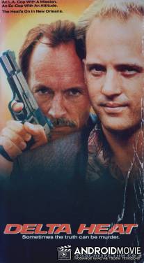 Полицейский отряд «Дельта» / Delta Heat
