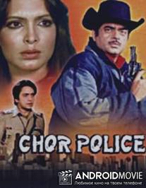 Полицейский / Chor Police