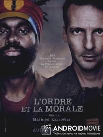 Порядок и мораль / L'ordre et la morale