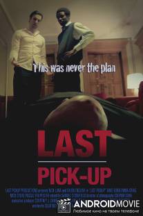 Последнее поручение / Last Pickup