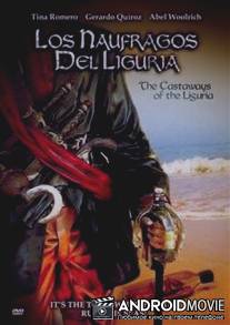Потерпевшие с «Лигурии» / Los naufragos del Liguria