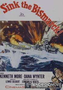 Потопить 'Бисмарк' / Sink the Bismarck!