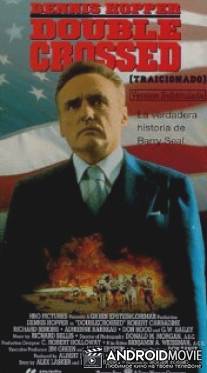 Предательство / Doublecrossed