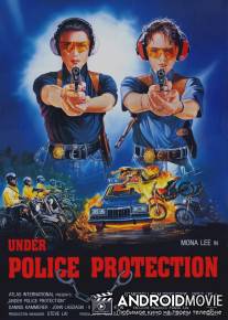 Принцесса мадам / Jin pai shi jie