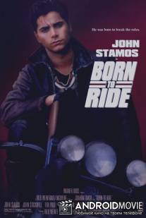 Прирожденный гонщик / Born to Ride