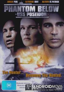 Призрак в глубине / Tides of War