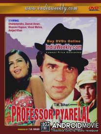 Профессор Пьярелал / Professor Pyarelal