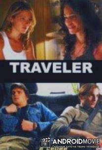 Пропавший / Traveler