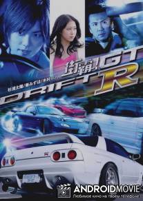 Провинциальный дрифт / Drift GTR