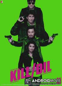 Прямо в сердце / Kill Dil
