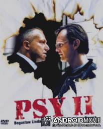 Псы 2 / Psy 2: Ostatnia krew