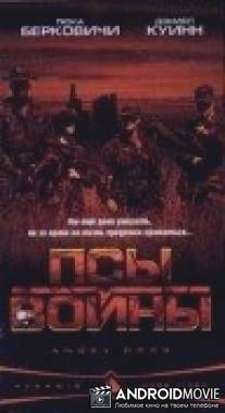Псы войны / Angry Dogs