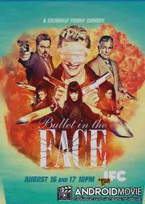 Пуля в лицо / Bullet in the Face
