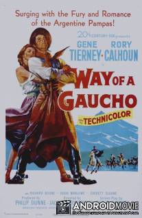 Путь Гаучо / Way of a Gaucho