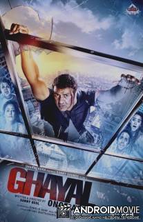 Раненый: Возвращение / Ghayal Once Again