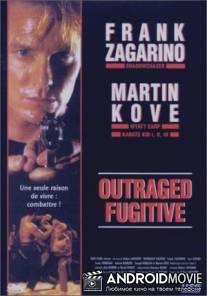 Разгневанный беглец / Without Mercy