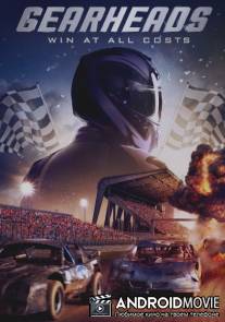 Редукторы / Gearheads