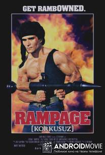 Рэмбо по-турецки / Korkusuz