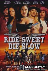 Ride or Die