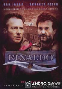 Ринальдо / Rinaldo