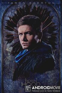Робин Гуд: Начало / Robin Hood: Origins