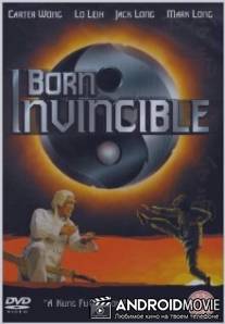 Рождённый непобедимым / Tai ji yuan gong