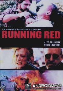 Русский киллер / Running Red
