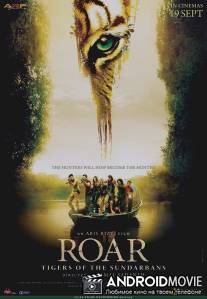 Рёв / ROAR: Tigers of the Sundarbans
