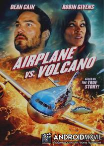 Самолет против вулкана / Airplane vs Volcano