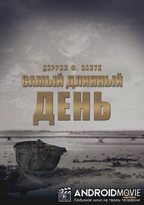 Самый длинный день / Longest Day, The