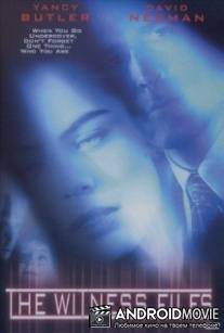 Секретные файлы / Witness Files, The