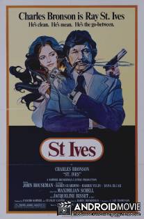 Сент Айвз / St. Ives