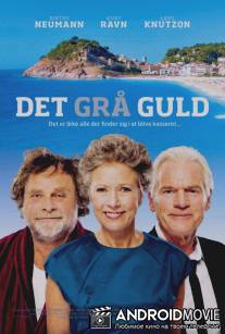 Серое золото / Det grå guld