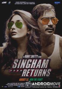 Сингам 2 / Singham Returns