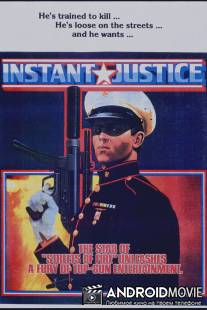 Скорый суд / Instant Justice