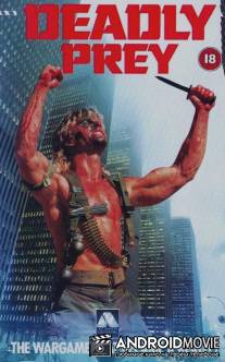 Смертельная добыча / Deadly Prey