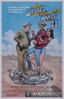 Смоки и Бандит 2 / Smokey and the Bandit II