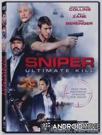 Снайпер: Идеальное убийство / Sniper: Ultimate Kill